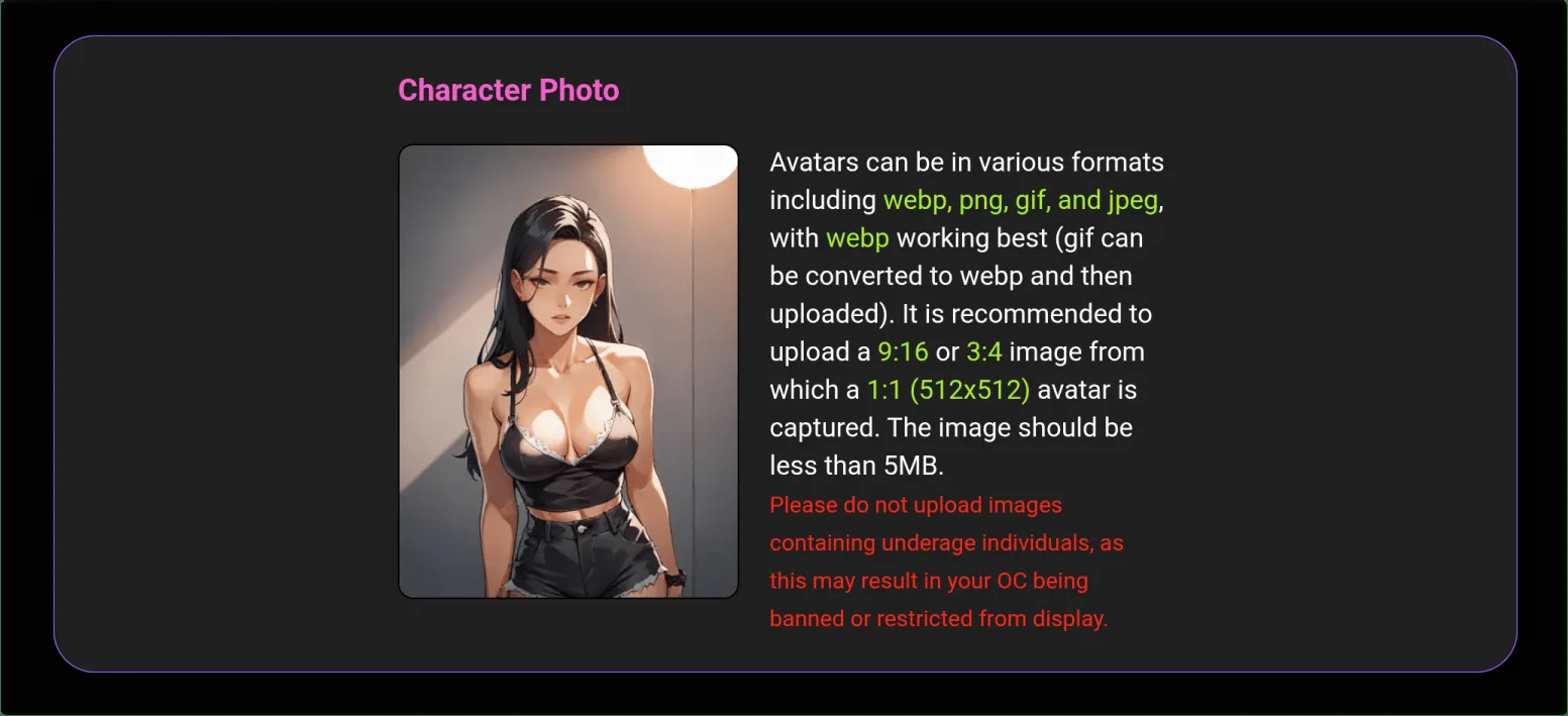 How to Request an Image